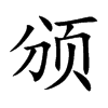 CĿw