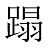 ̣Ї(gu)w