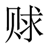 gЇw