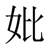 Ї(gu)w