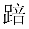 ۵Ї(gu)w