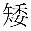 _(ti)(x)w