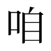 ۵f