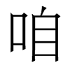 ۵w