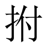 ԵЇ(gu)w