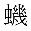 lf