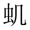 lЇ(gu)w