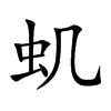 lĿw