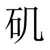 Ї(gu)w