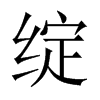 `Їw