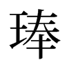 ef