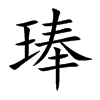 eĿw