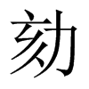 Ї(gu)w