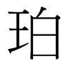 _w