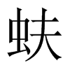 Ї(gu)w