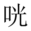۵Ї(gu)w