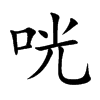 ۵Ŀw