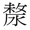 k_(ti)(x)w