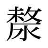 kf