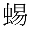 _w