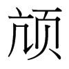 @_(ti)(x)w