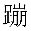 ĵЇw