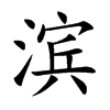 IĿw
