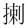 Xn(gu)w