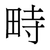 w