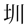 ڵf