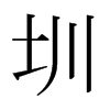 ڵձw
