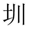 ڵЇ(gu)w