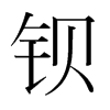 ^nw