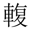 ݕЇw