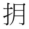 `_(ti)(x)w