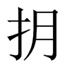 `Ї(gu)w