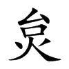 ƵĿw