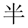 Ї(gu)w