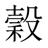 YЇw