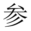 Ї(gu)w