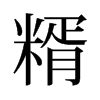 ڵf