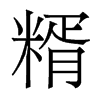ڵw