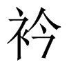 ƵЇw
