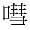 G_(x)w