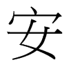 _w